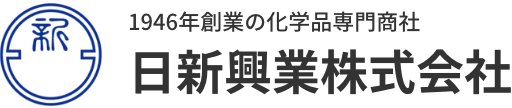 日新興業株式会社